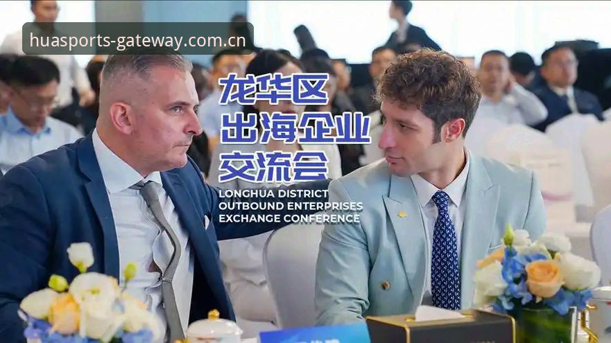 HUA SPORTS最新网址安全吗？2025年深度评测与安全指南